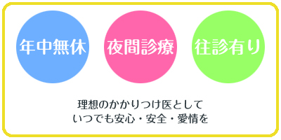 住み続けられるまちづくりを_1