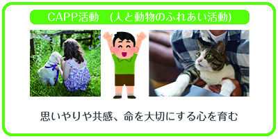 すべての人に健康と福祉を_2