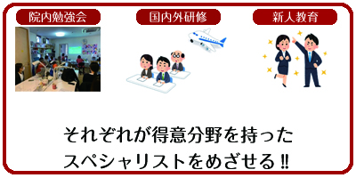 質の高い教育をみんなに