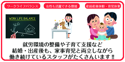 ジェンダー平等を実現しよう